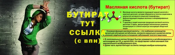 марихуана Богородицк